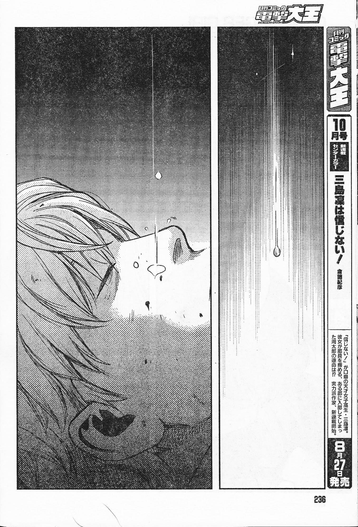 Gunslinger Girl Chapter 87 - Page 17