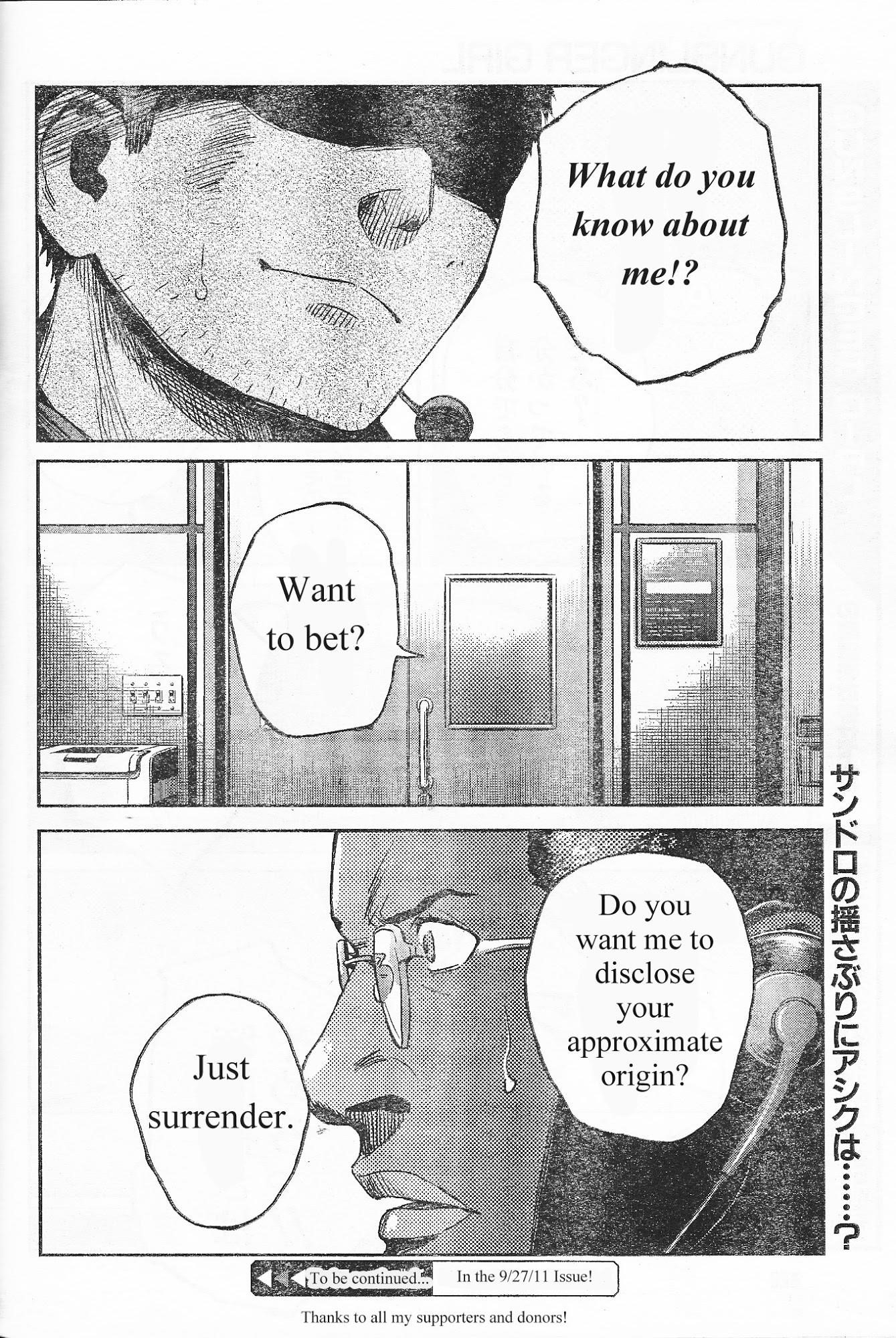 Gunslinger Girl Chapter 88 - Page 19