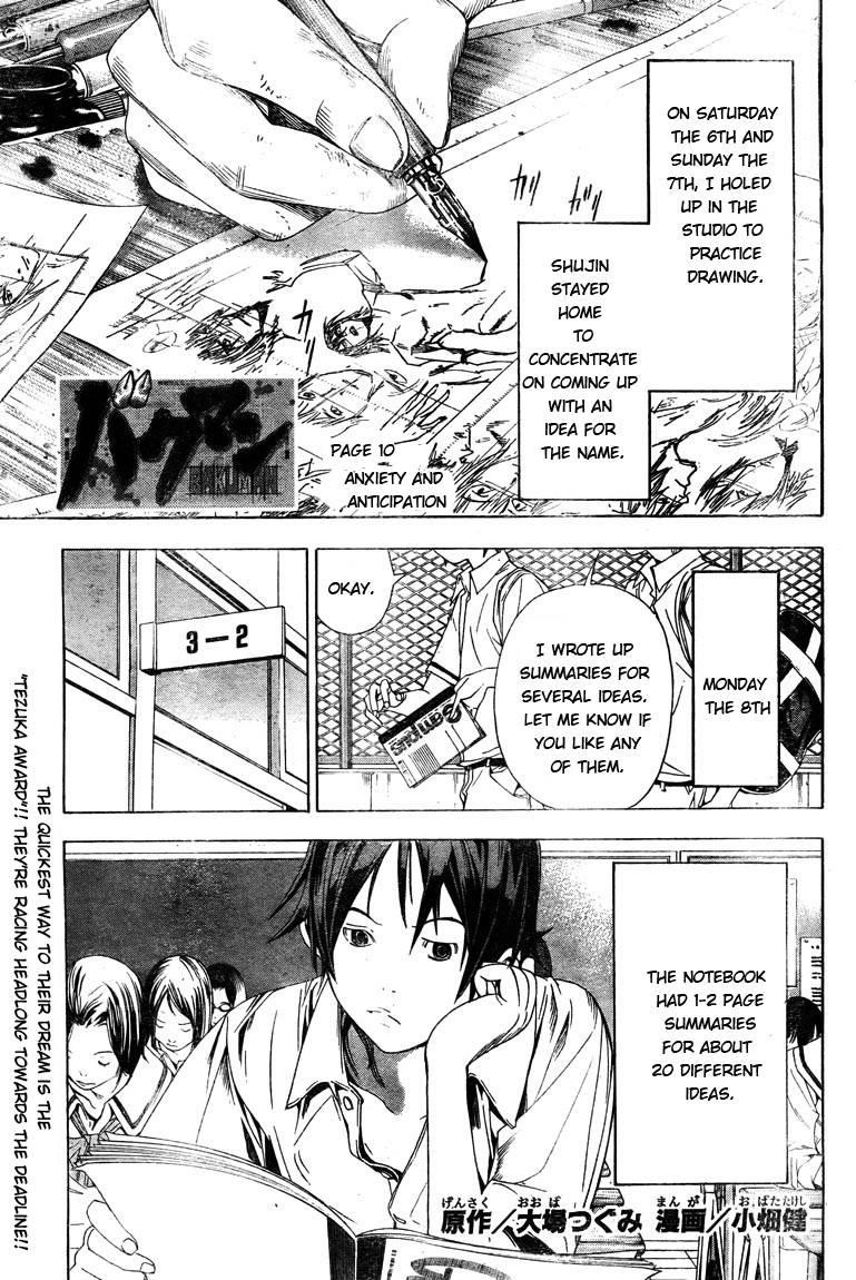 Bakuman Chapter 10 - Page 1