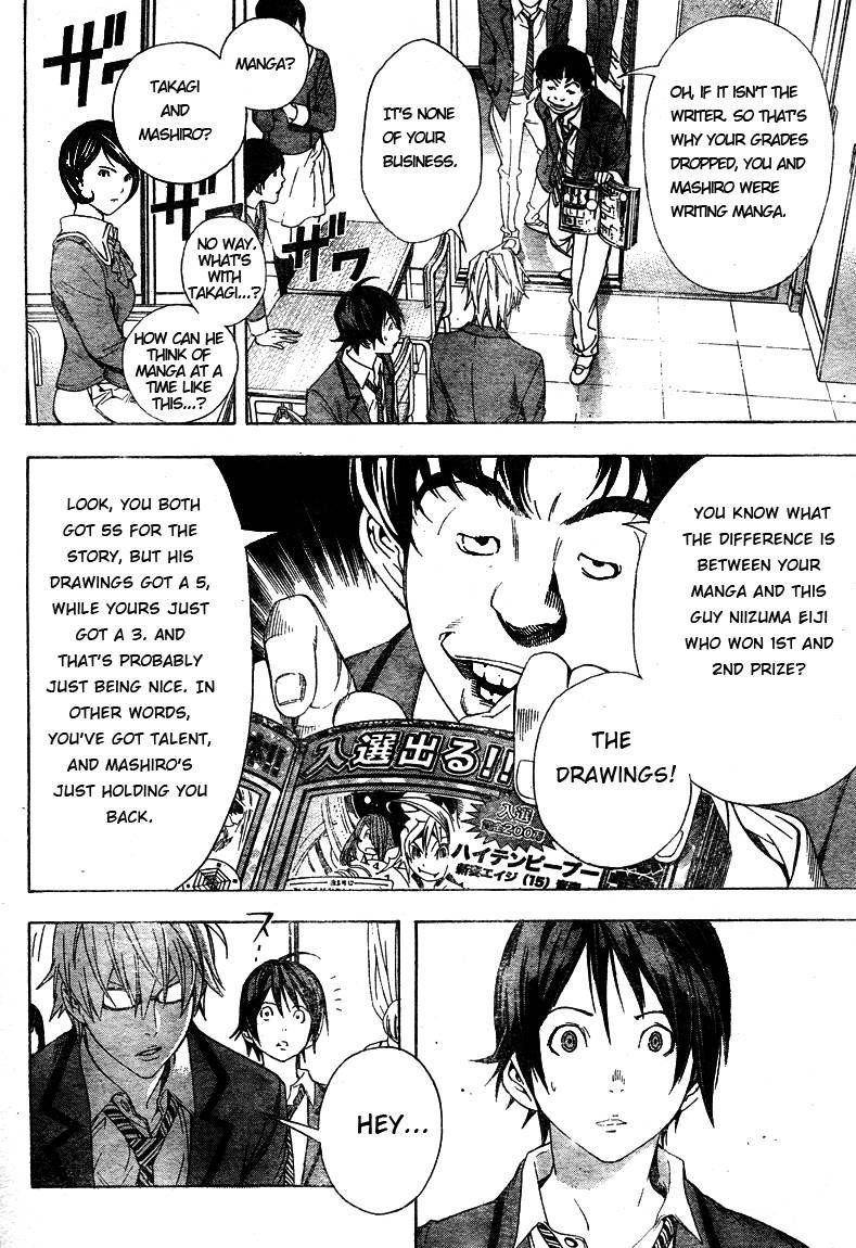 Bakuman Chapter 10 - Page 14