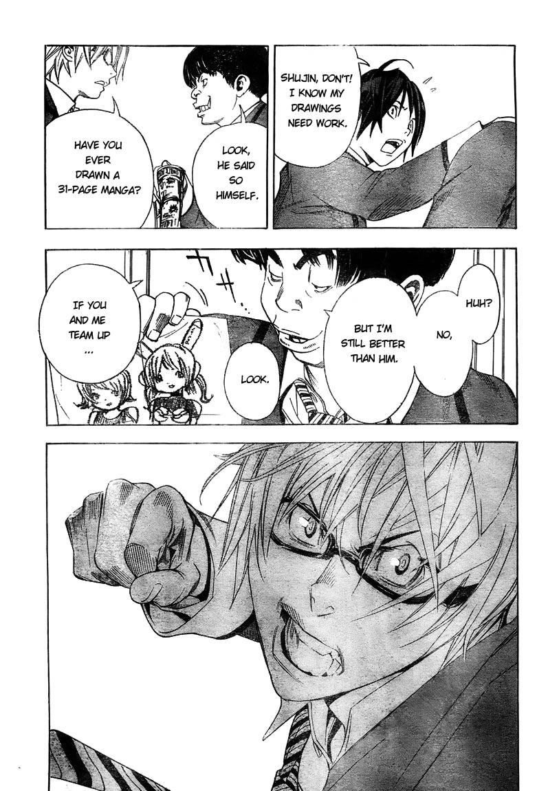 Bakuman Chapter 10 - Page 15