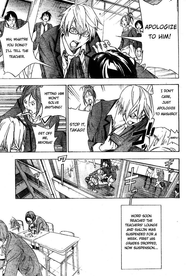 Bakuman Chapter 10 - Page 17