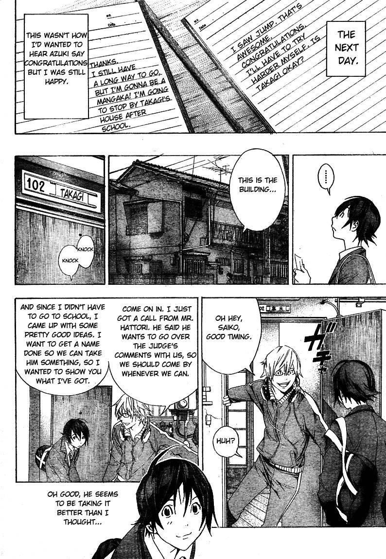 Bakuman Chapter 10 - Page 18