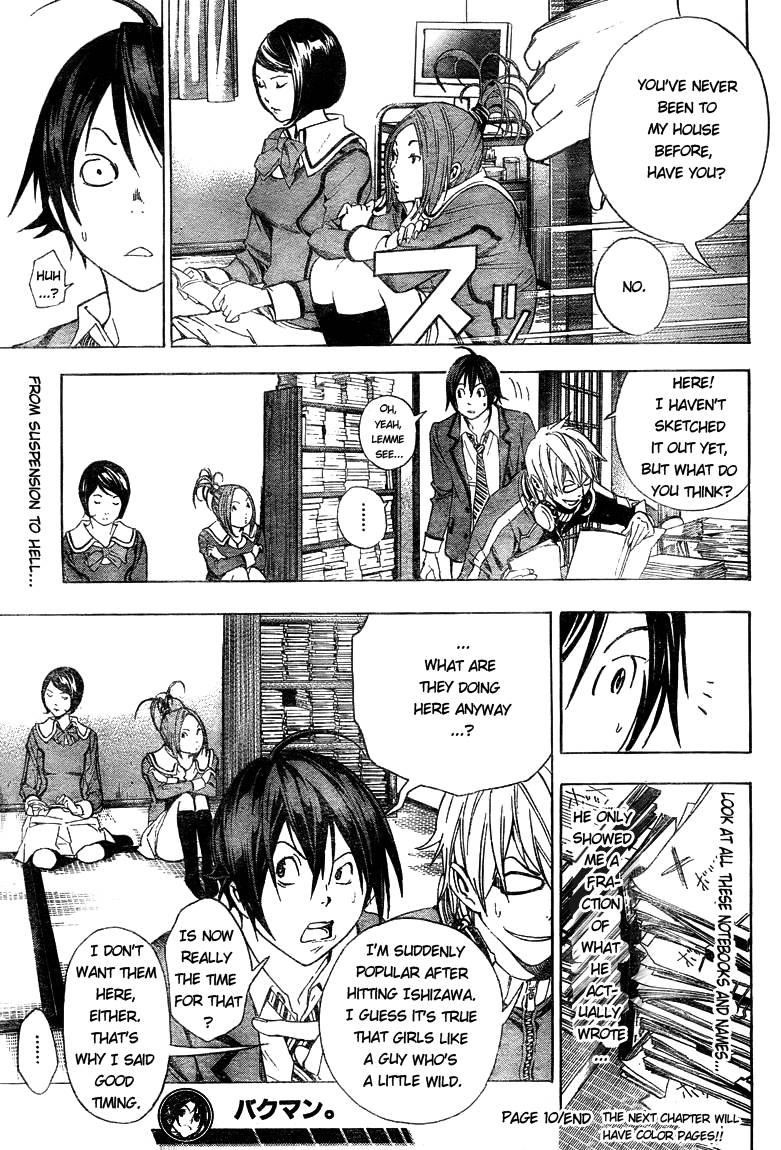 Bakuman Chapter 10 - Page 19
