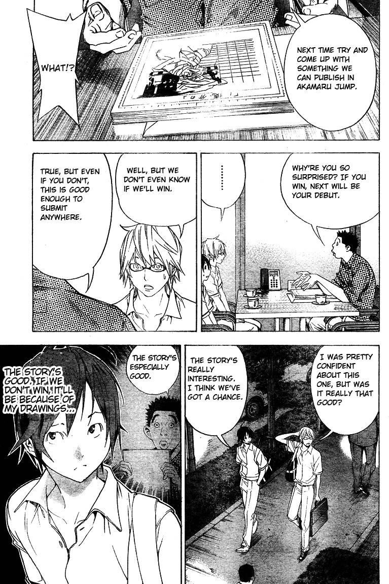 Bakuman Chapter 10 - Page 7