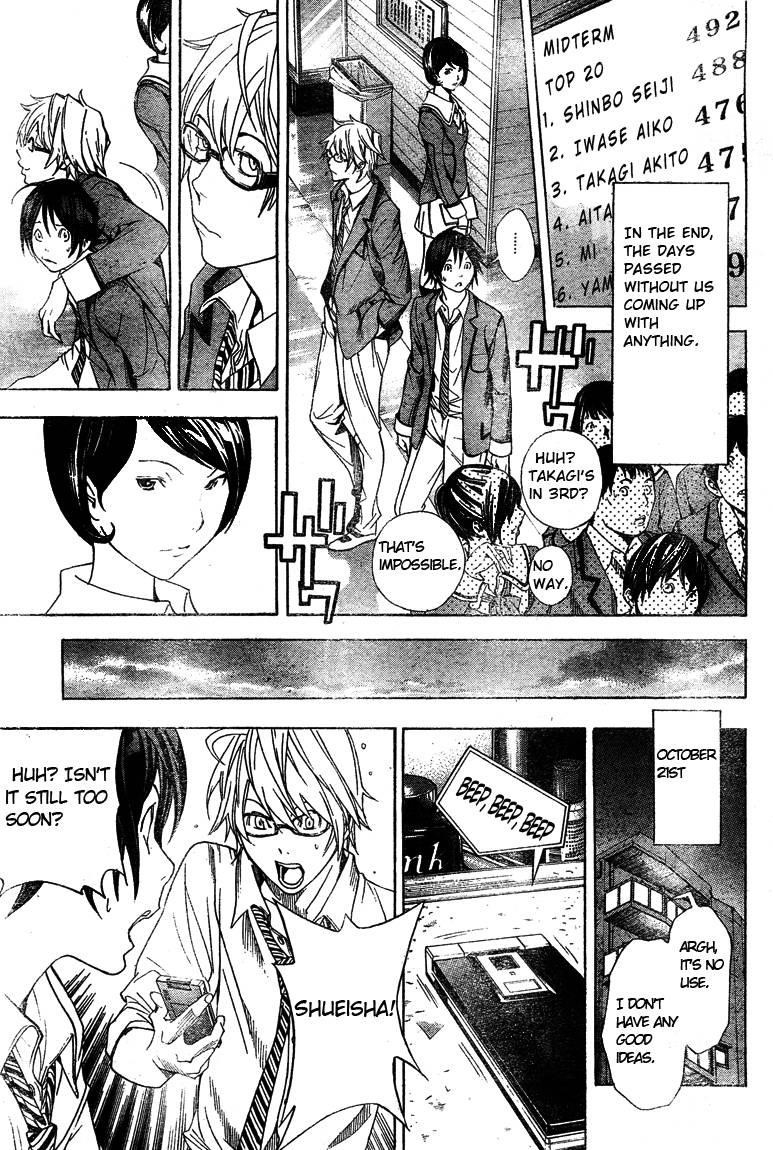 Bakuman Chapter 10 - Page 9
