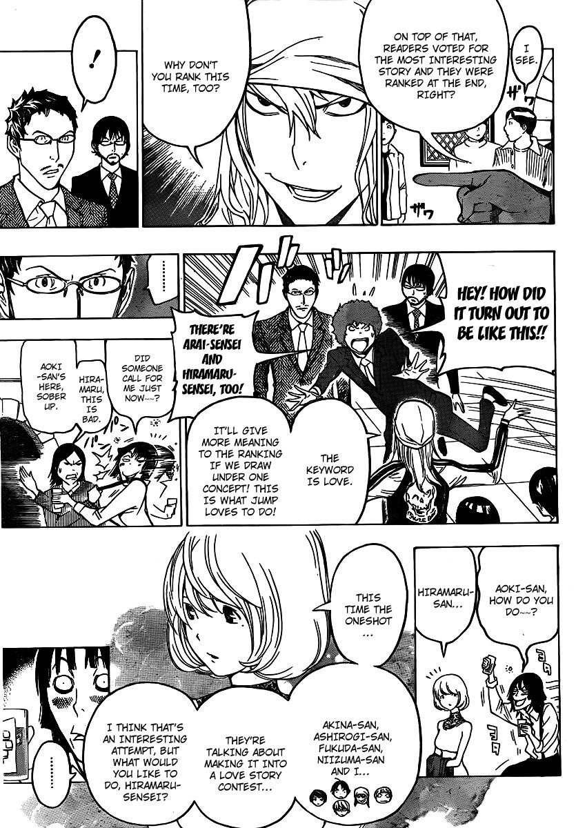 Bakuman Chapter 108 - Page 13