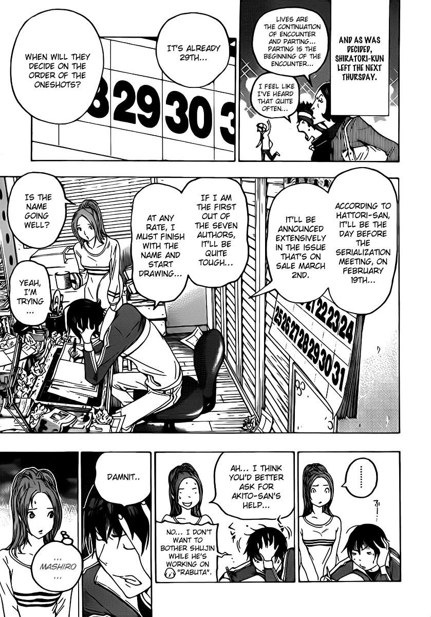 Bakuman Chapter 111 - Page 9