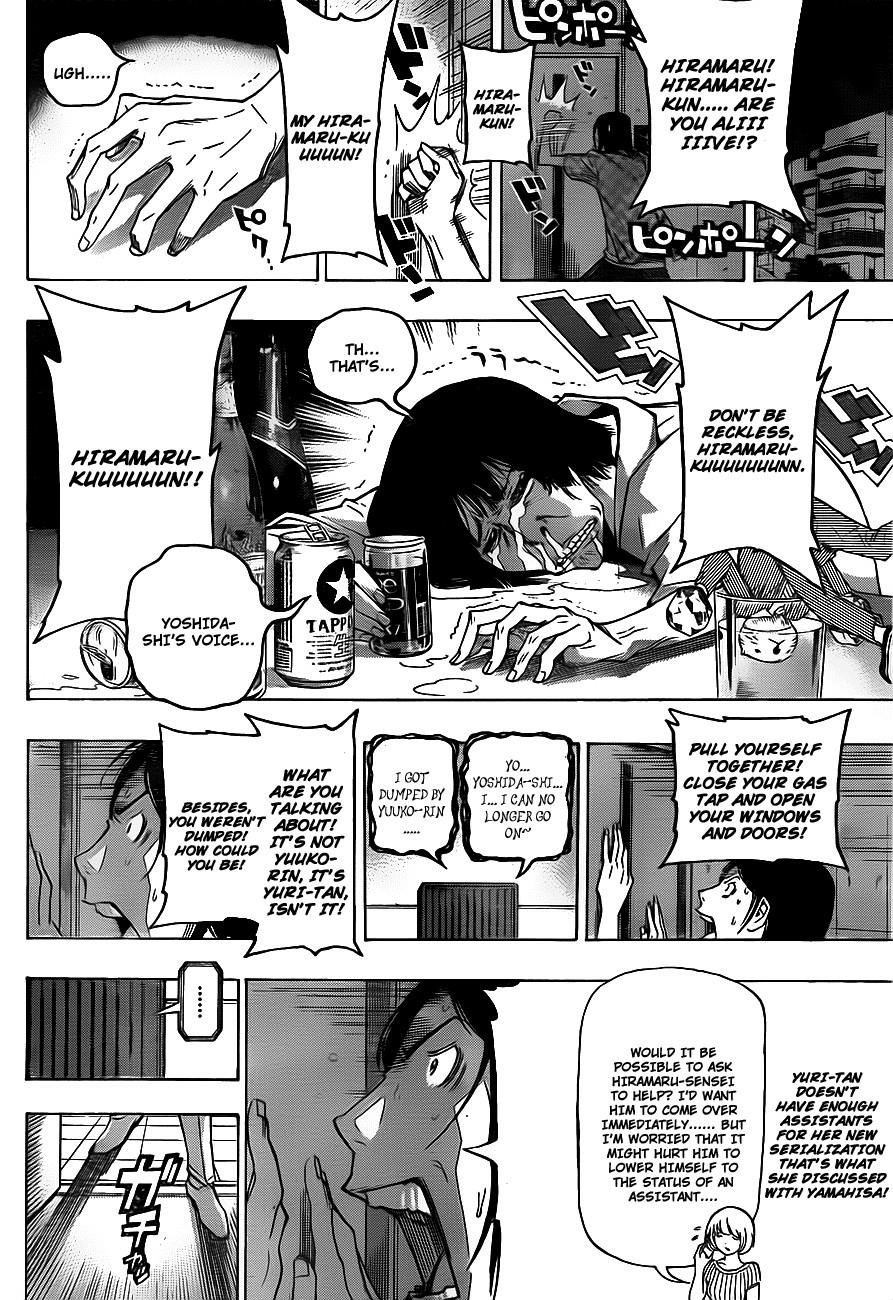 Bakuman Chapter 122 - Page 12