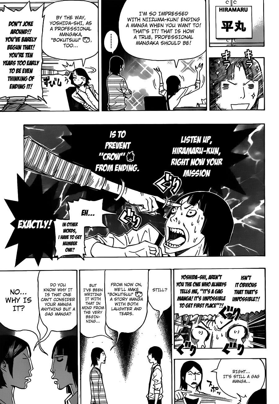 Bakuman Chapter 136 - Page 14