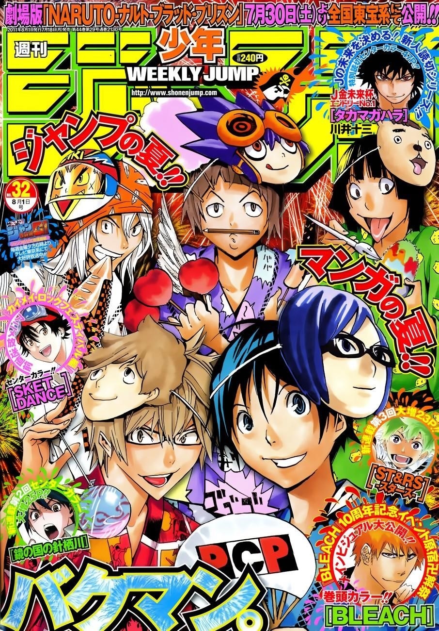 Bakuman Chapter 140 - Page 2