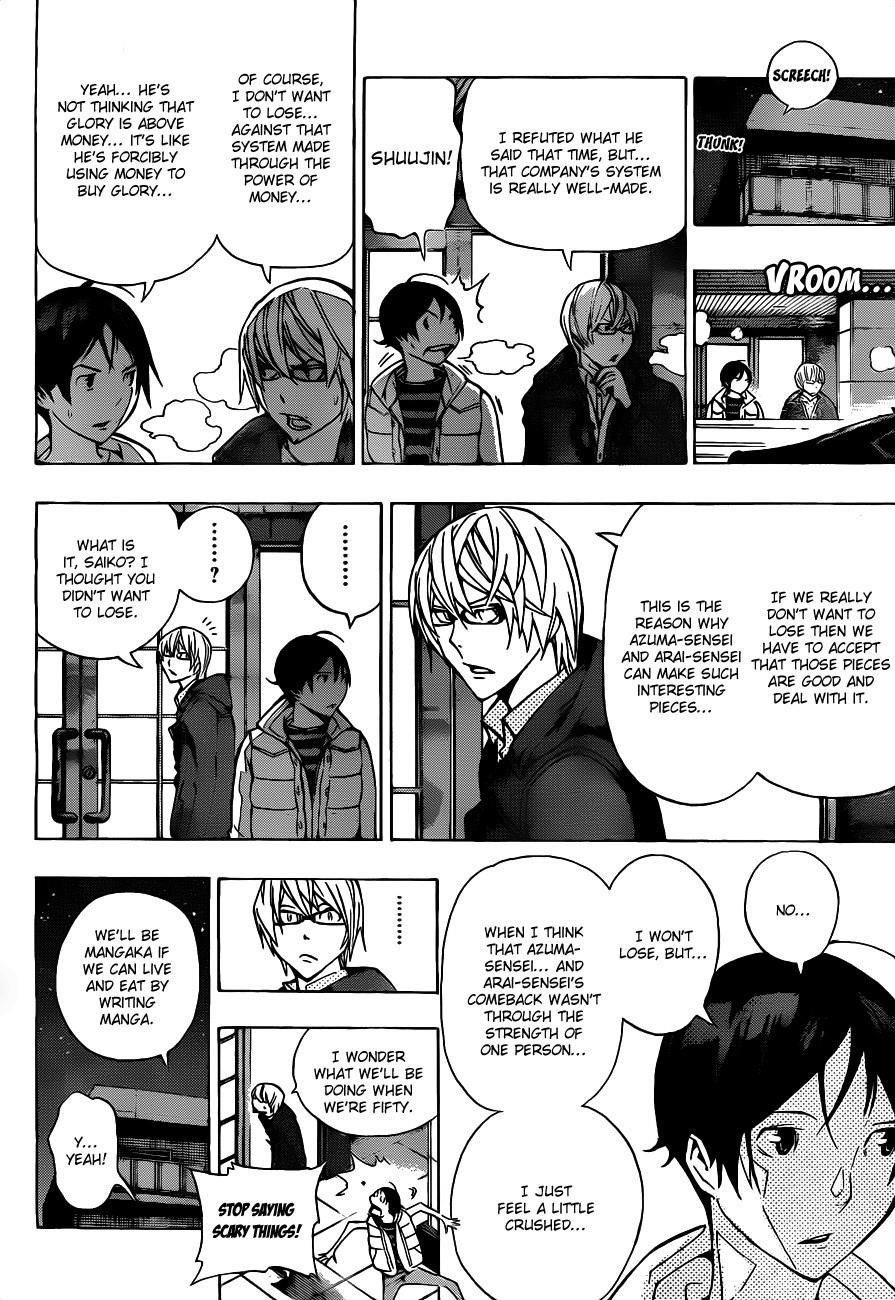 Bakuman Chapter 145 - Page 7