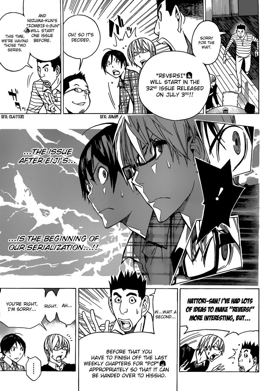 Bakuman Chapter 155 - Page 6