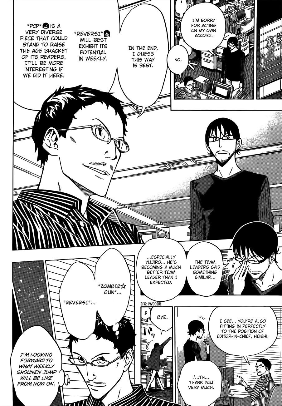 Bakuman Chapter 155 - Page 9