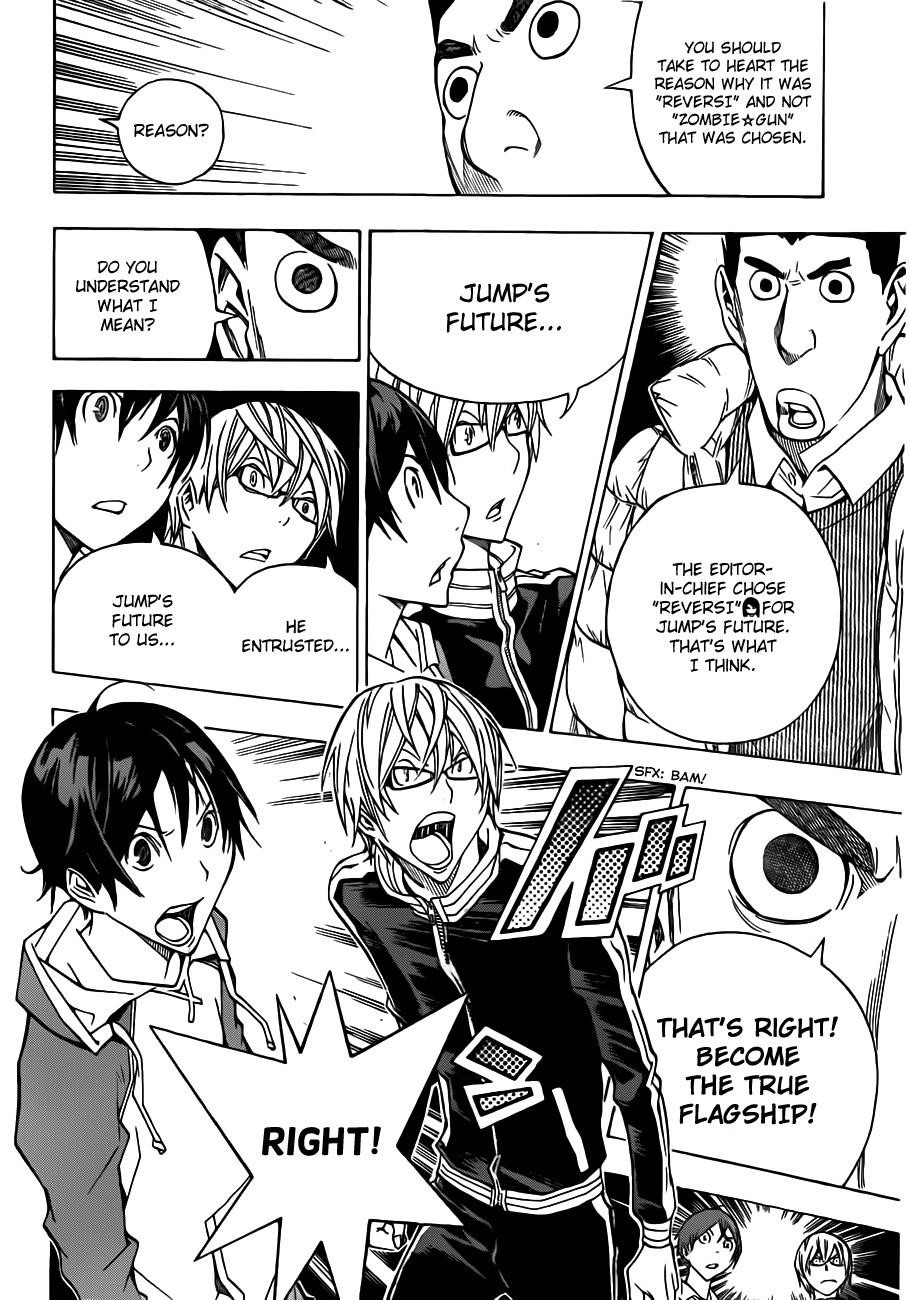 Bakuman Chapter 164 - Page 18