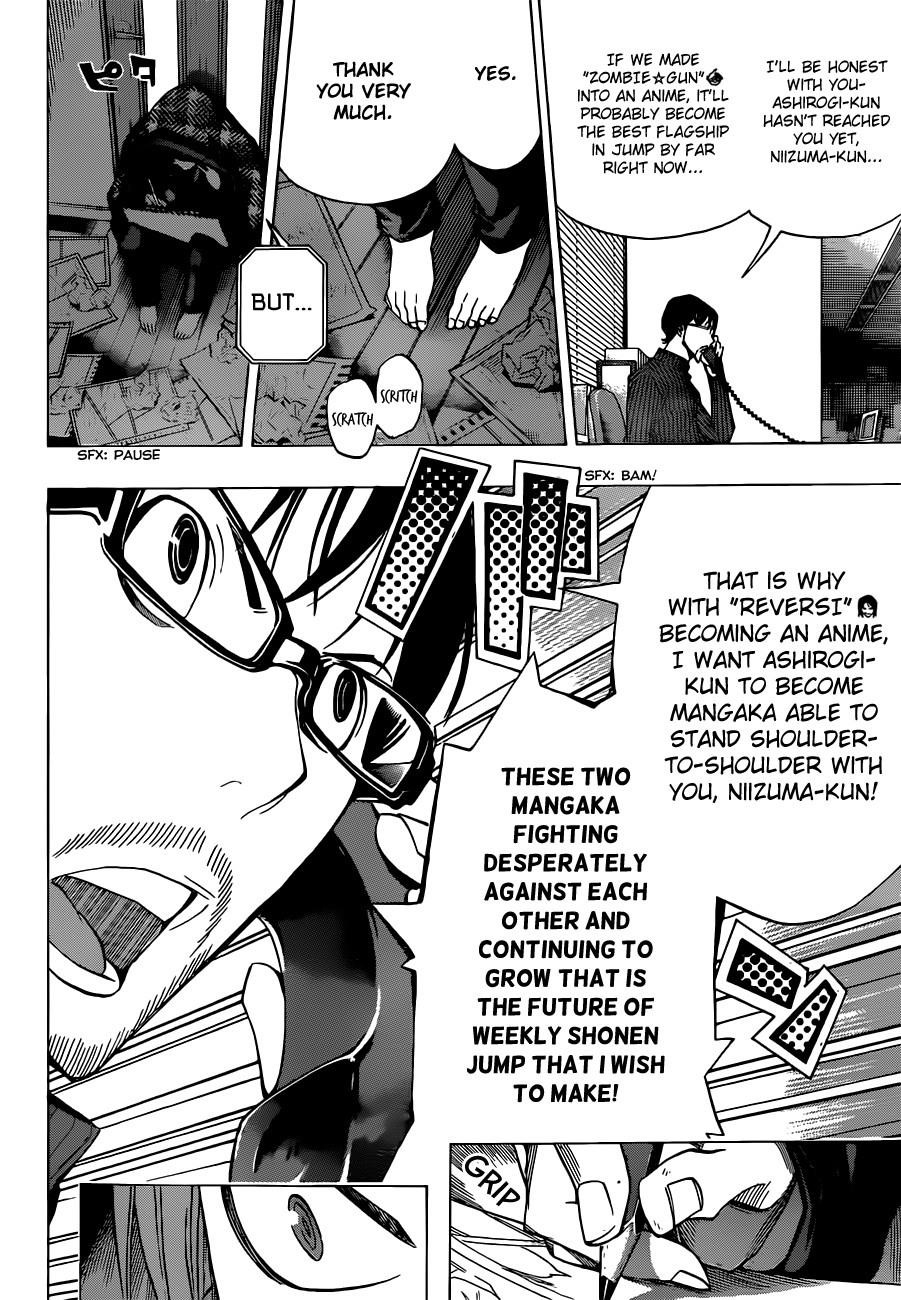 Bakuman Chapter 164 - Page 20