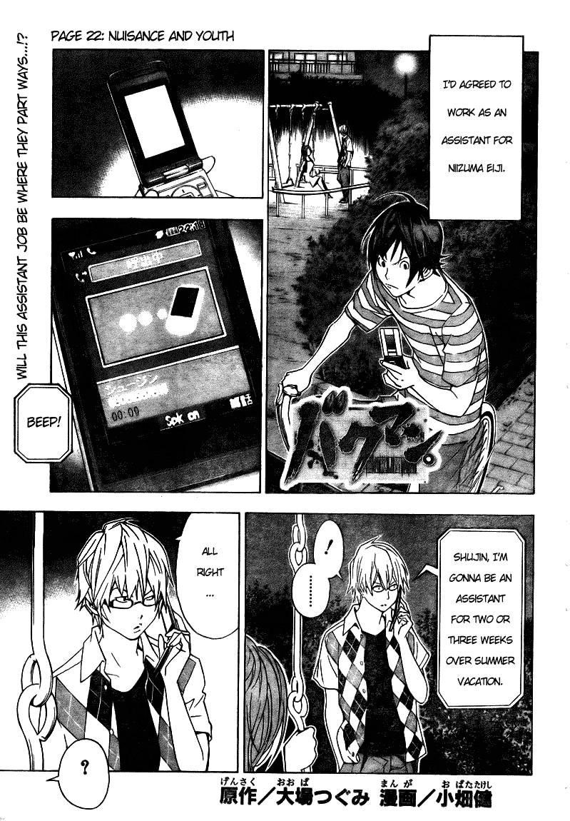 Bakuman Chapter 22 - Page 2