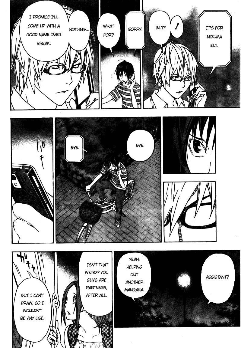 Bakuman Chapter 22 - Page 3