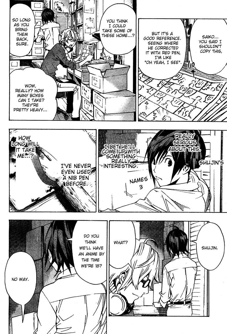 Bakuman Chapter 3 - Page 15