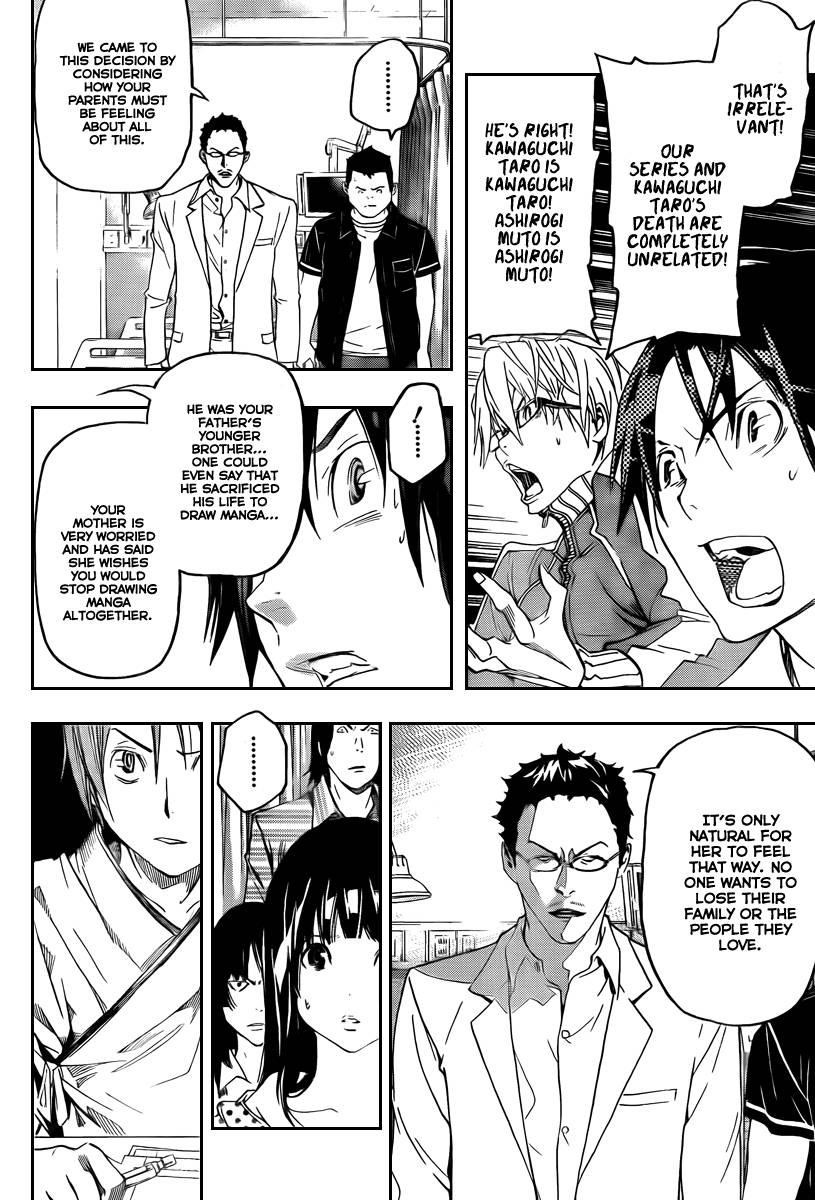 Bakuman Chapter 48 - Page 3