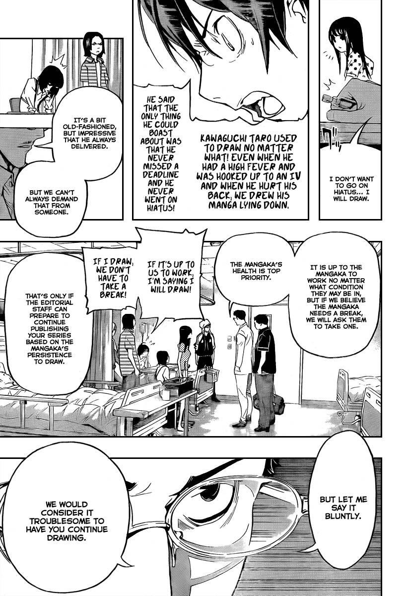 Bakuman Chapter 48 - Page 4