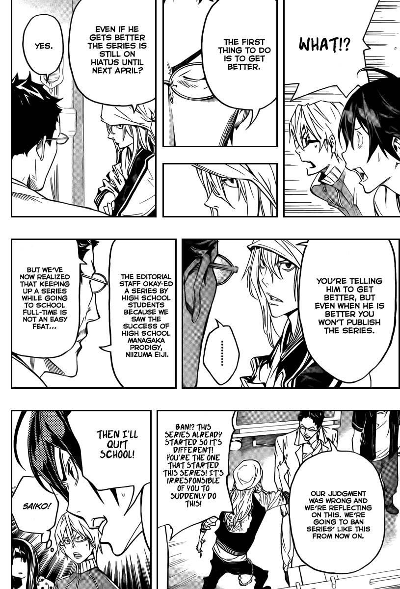 Bakuman Chapter 48 - Page 5