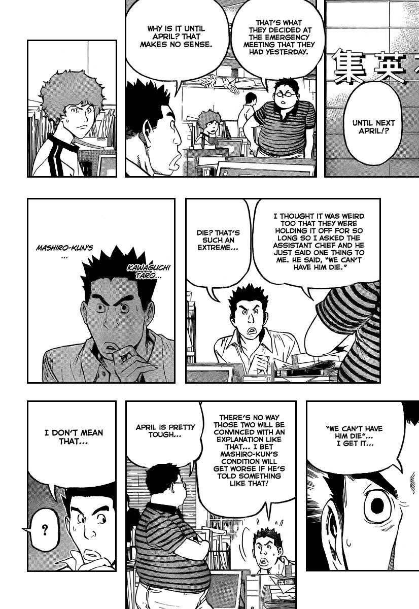 Bakuman Chapter 48 - Page 7