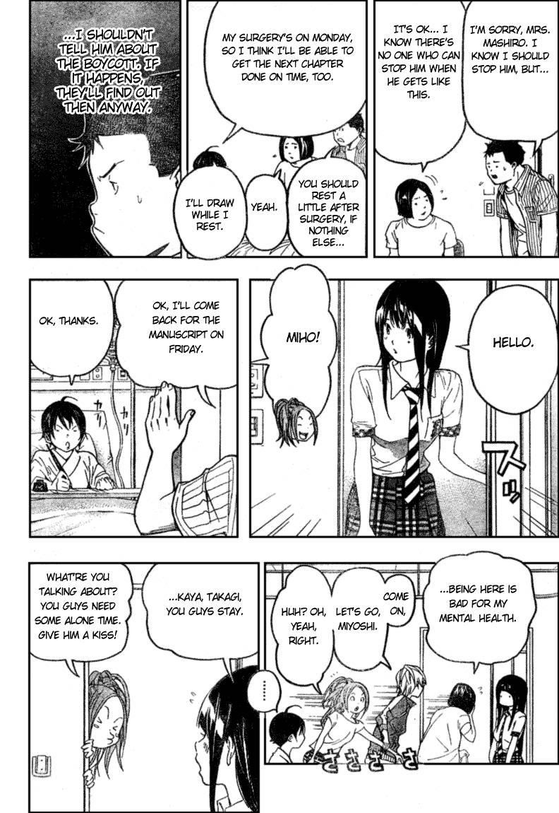 Bakuman Chapter 49 - Page 12