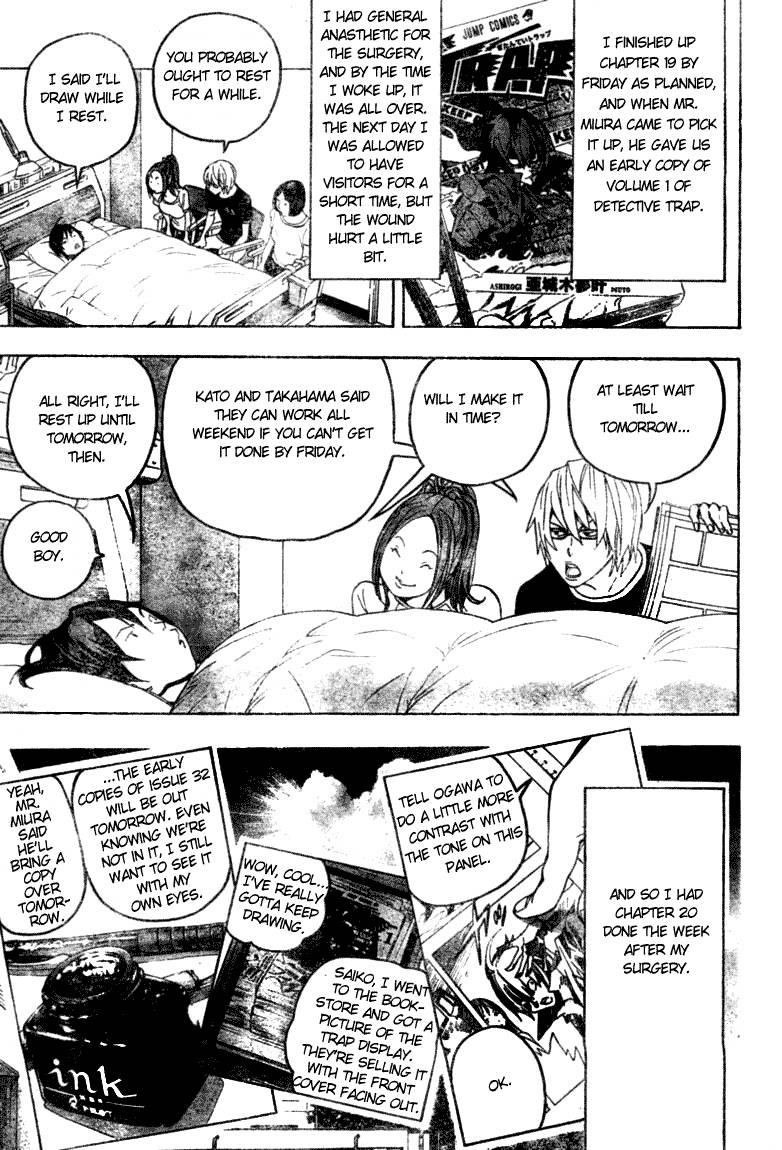 Bakuman Chapter 49 - Page 15