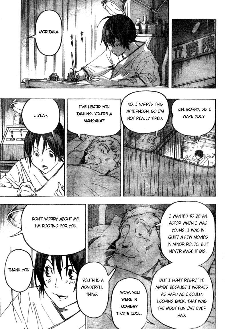 Bakuman Chapter 49 - Page 7