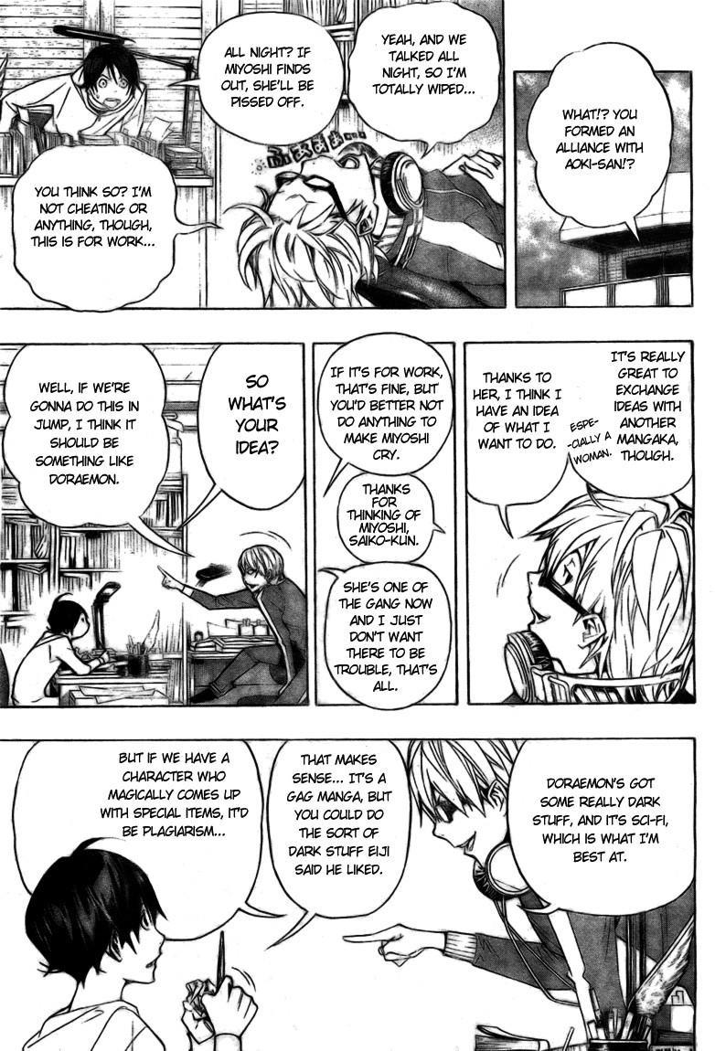 Bakuman Chapter 61 - Page 7