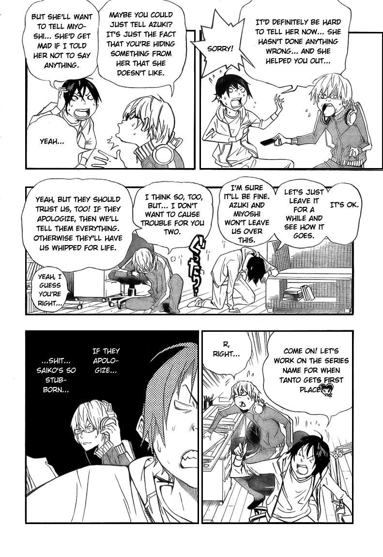 Bakuman Chapter 65 - Page 7