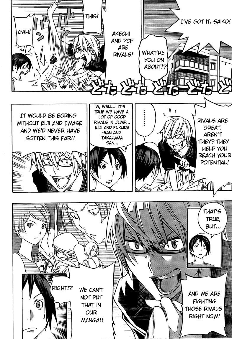 Bakuman Chapter 98 - Page 15
