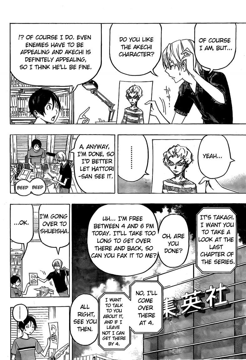 Bakuman Chapter 98 - Page 9