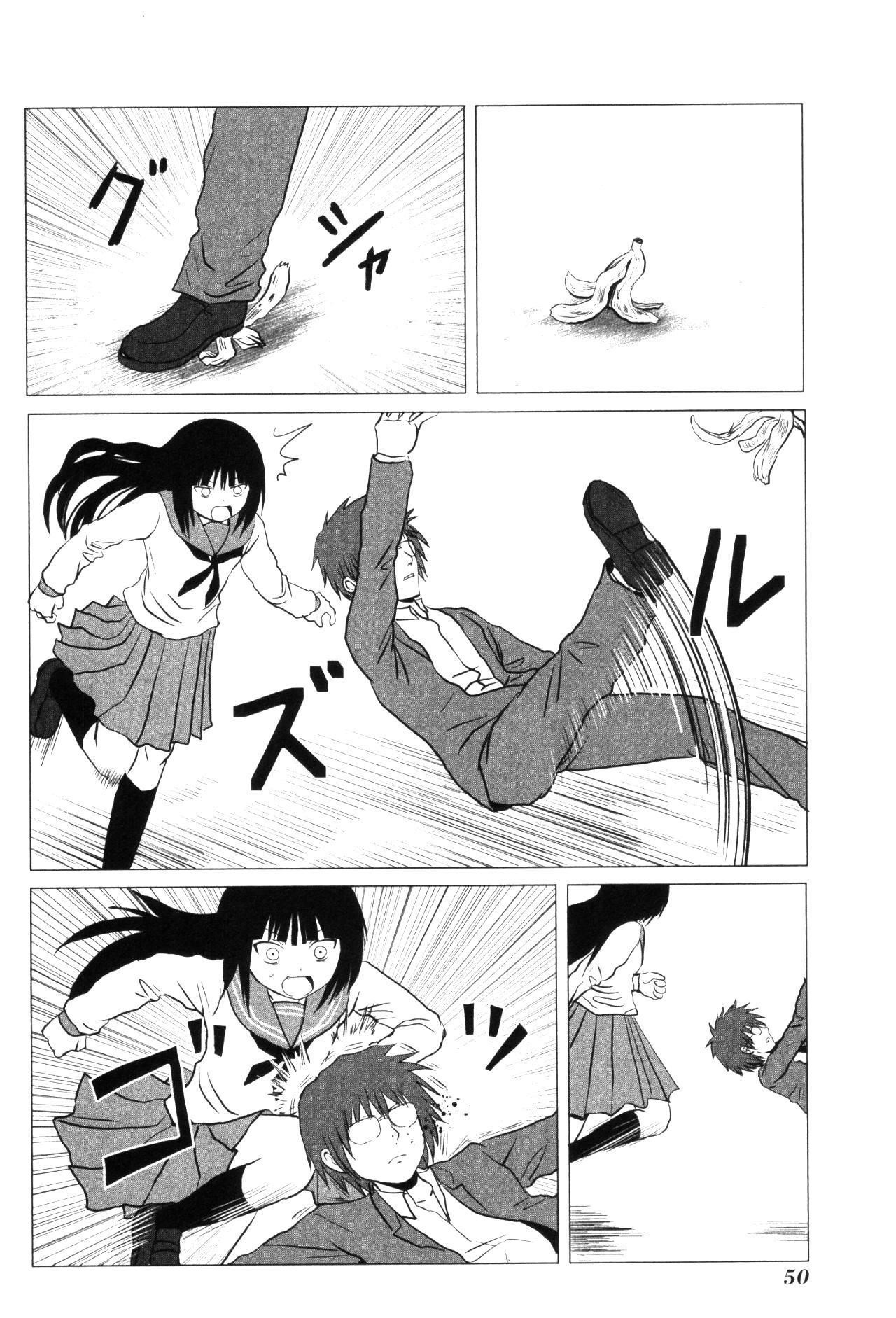 Danshi Koukousei no Nichijou Chapter 100 - Page 6