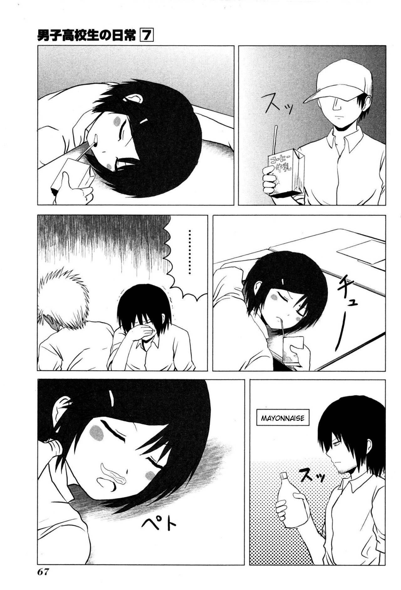 Danshi Koukousei no Nichijou Chapter 102 - Page 5