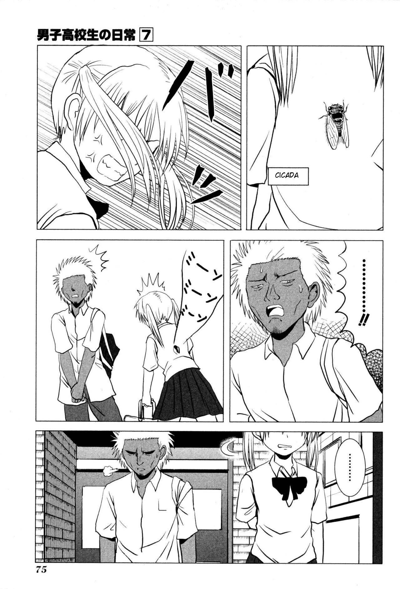 Danshi Koukousei no Nichijou Chapter 103 - Page 5