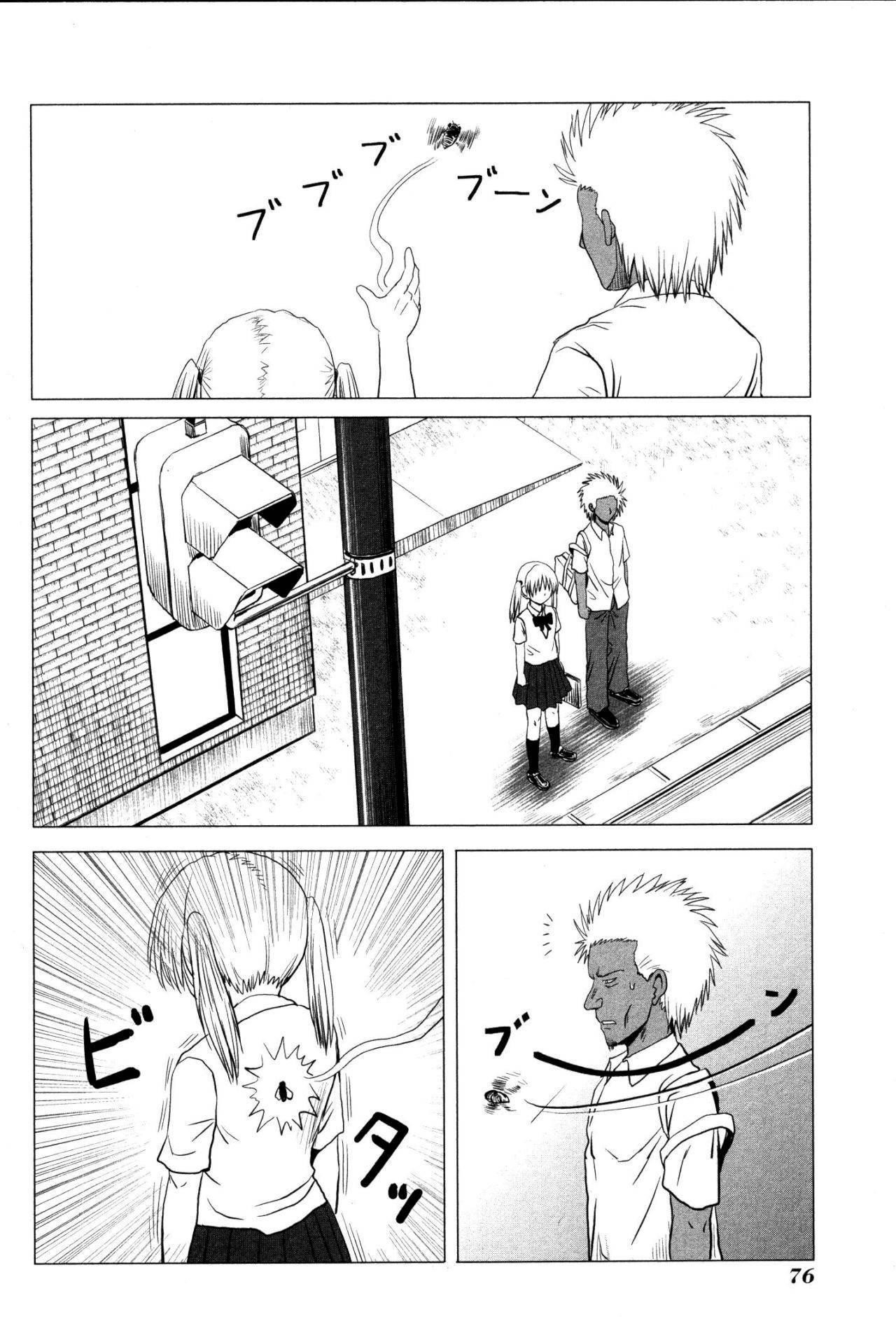 Danshi Koukousei no Nichijou Chapter 103 - Page 6