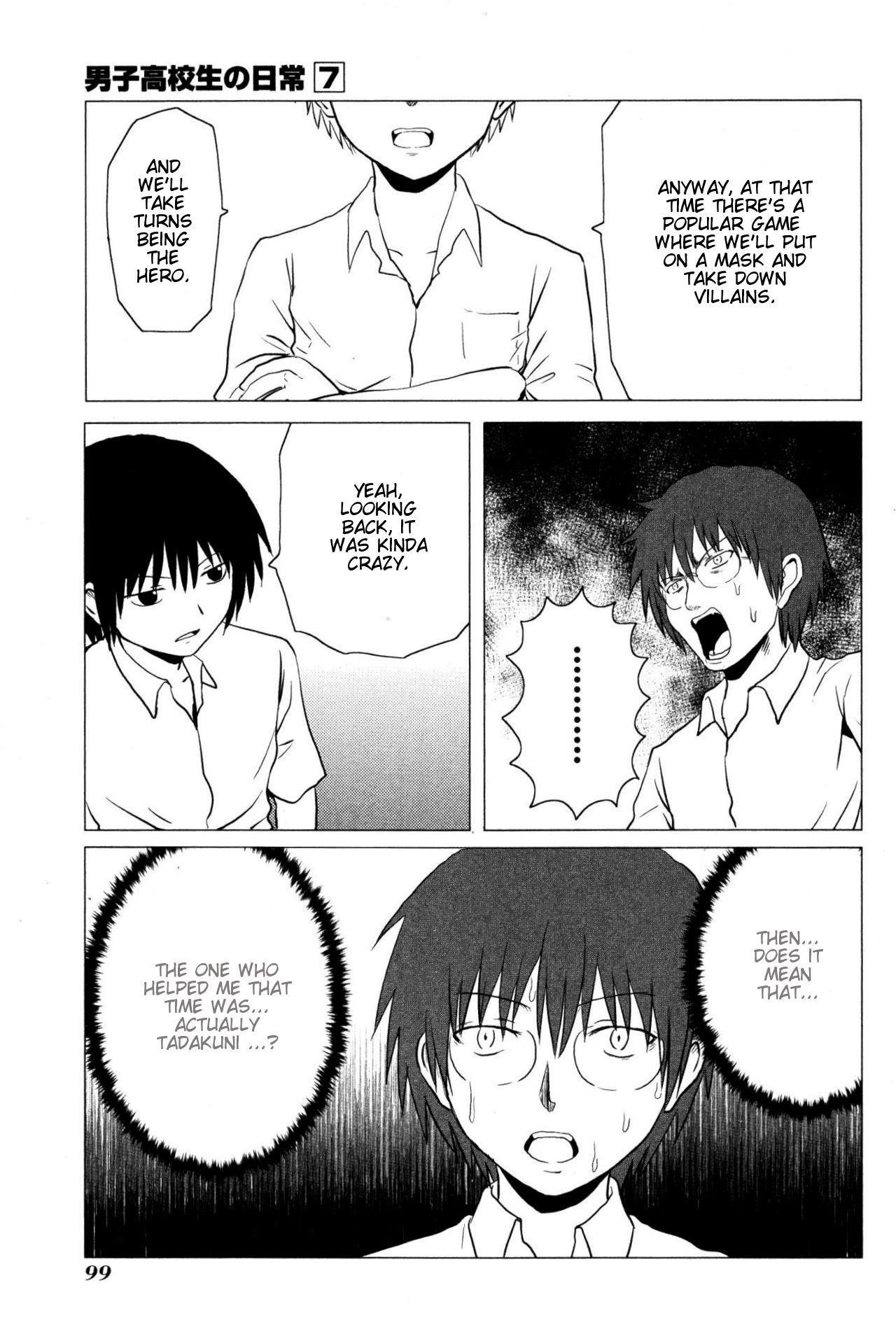 Danshi Koukousei no Nichijou Chapter 106 - Page 5