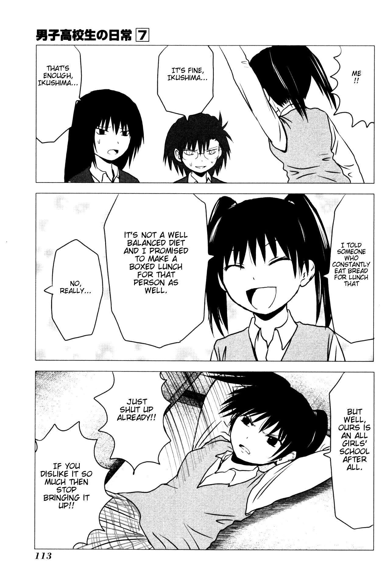 Danshi Koukousei no Nichijou Chapter 107.1 - Page 4