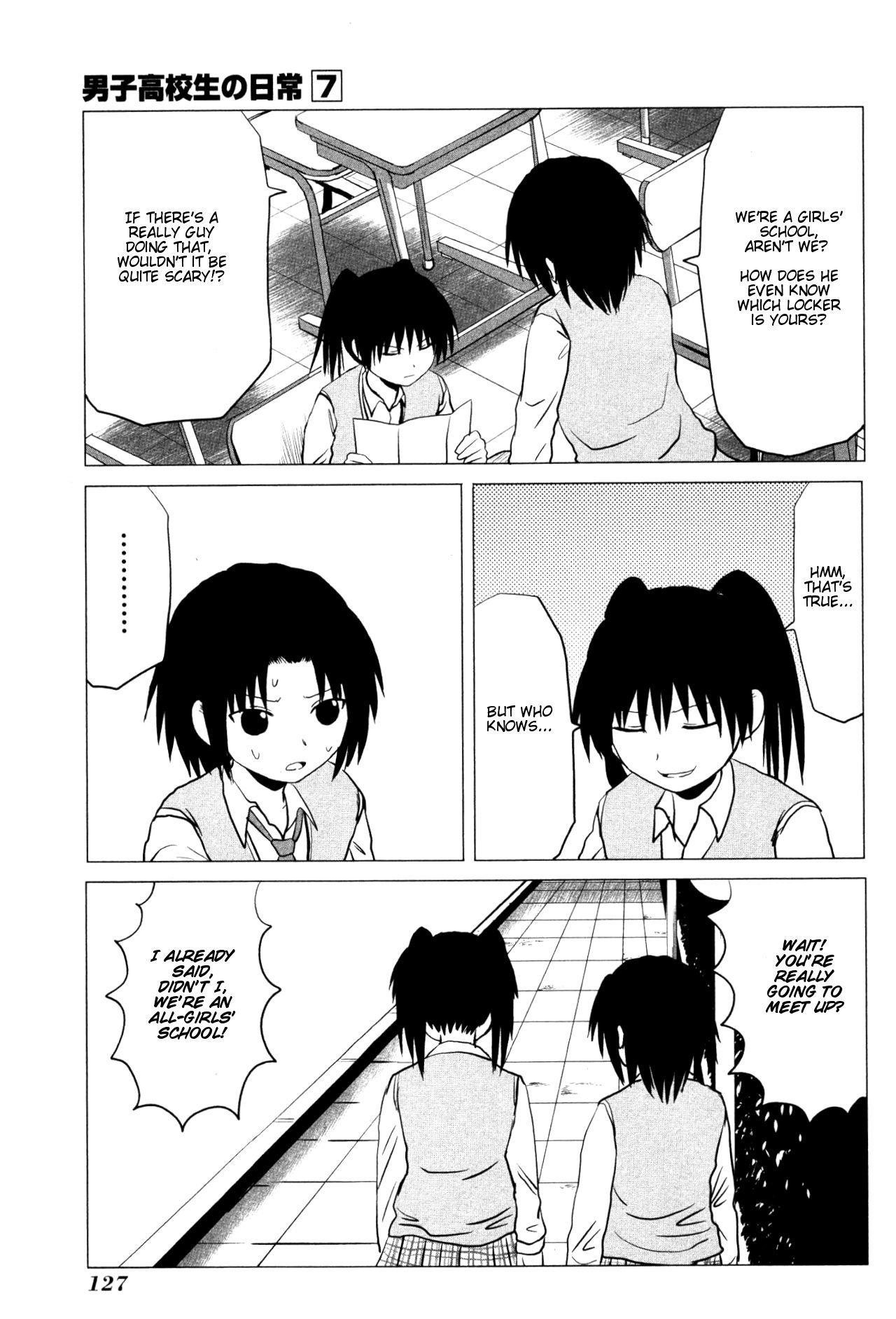 Danshi Koukousei no Nichijou Chapter 107.5 - Page 2