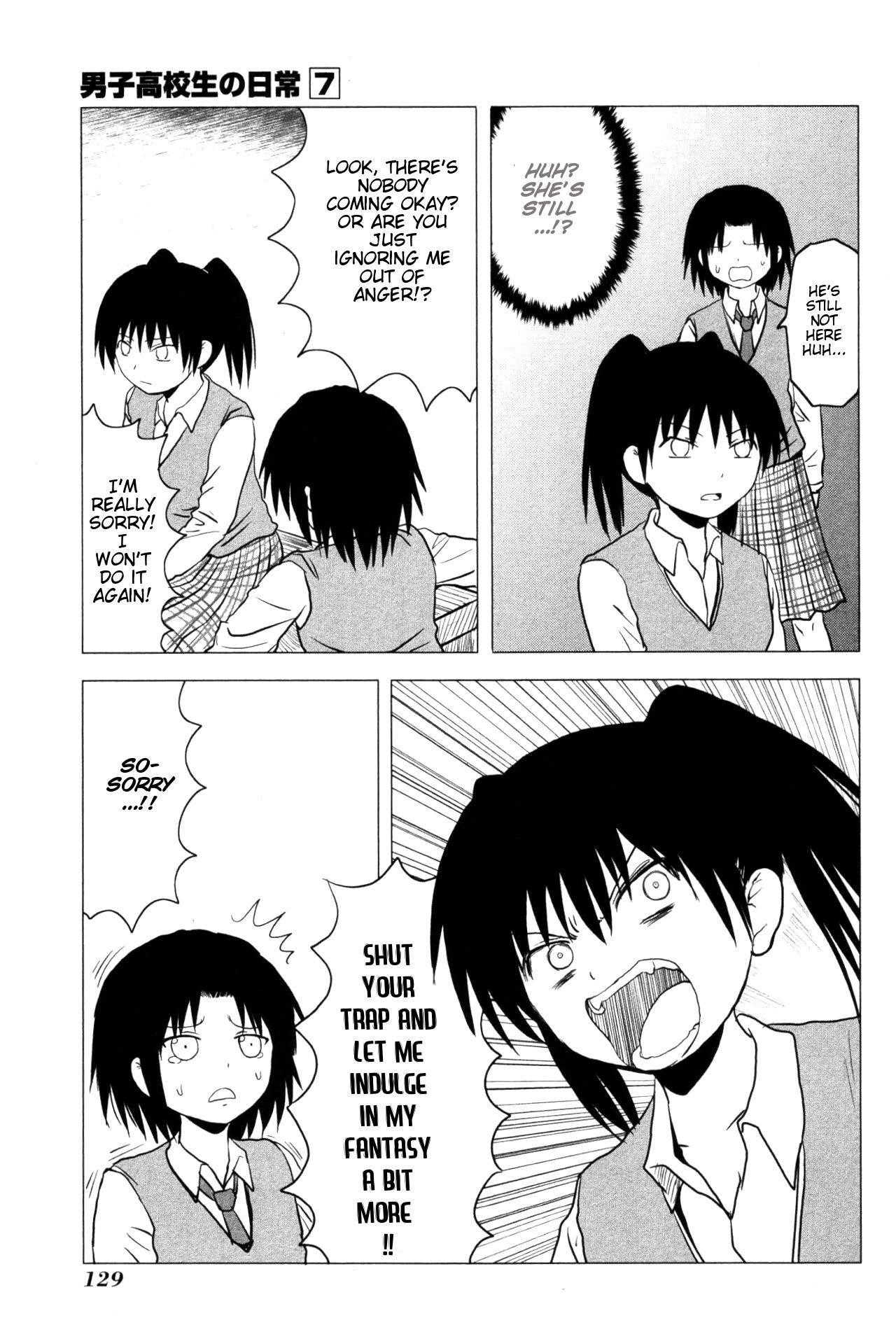 Danshi Koukousei no Nichijou Chapter 107.5 - Page 4