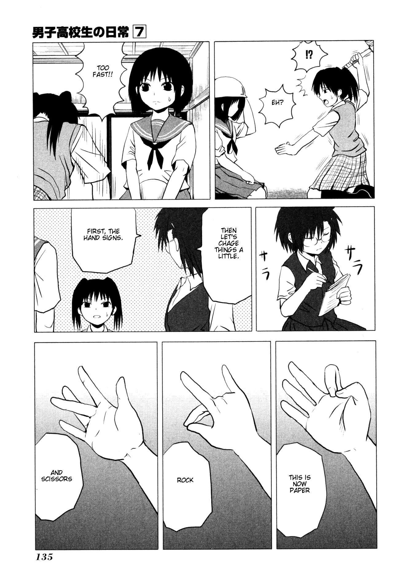 Danshi Koukousei no Nichijou Chapter 107.7 - Page 2