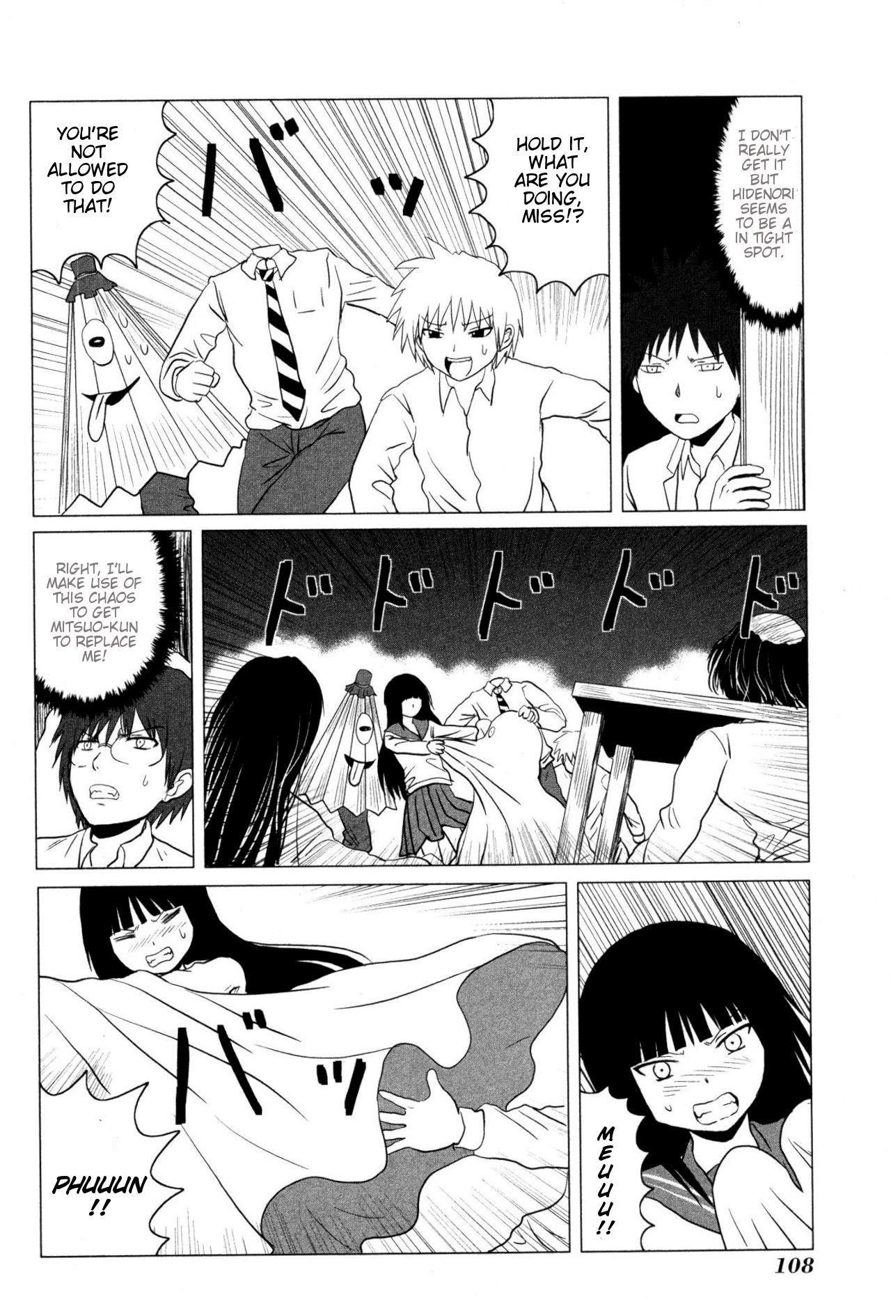 Danshi Koukousei no Nichijou Chapter 107 - Page 6