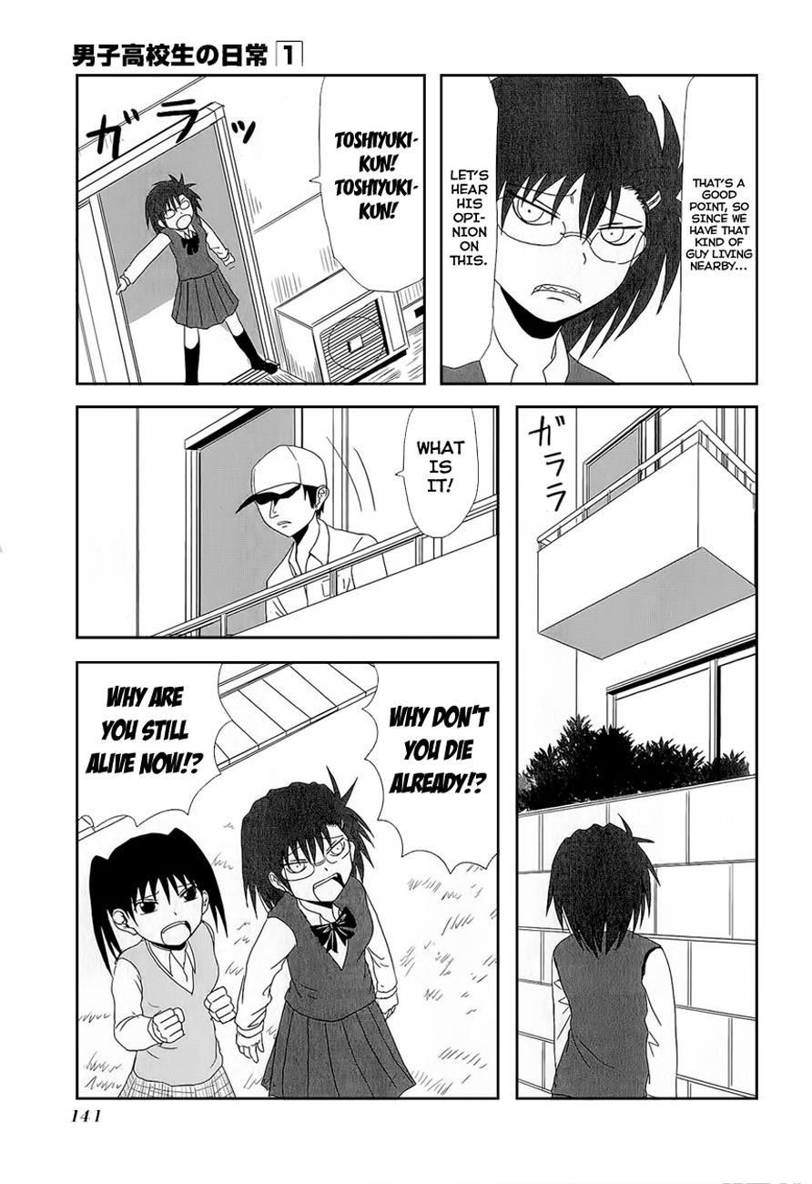 Danshi Koukousei no Nichijou Chapter 15.2 - Page 6