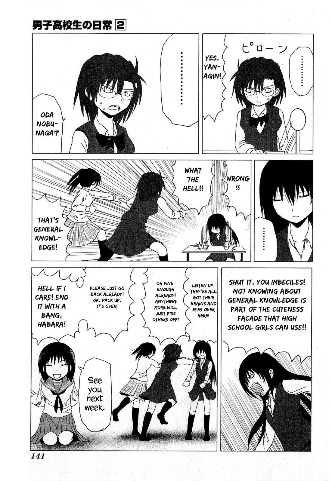 Danshi Koukousei no Nichijou Chapter 15.3 - Page 11