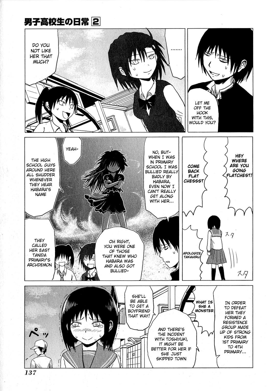 Danshi Koukousei no Nichijou Chapter 15.3 - Page 7