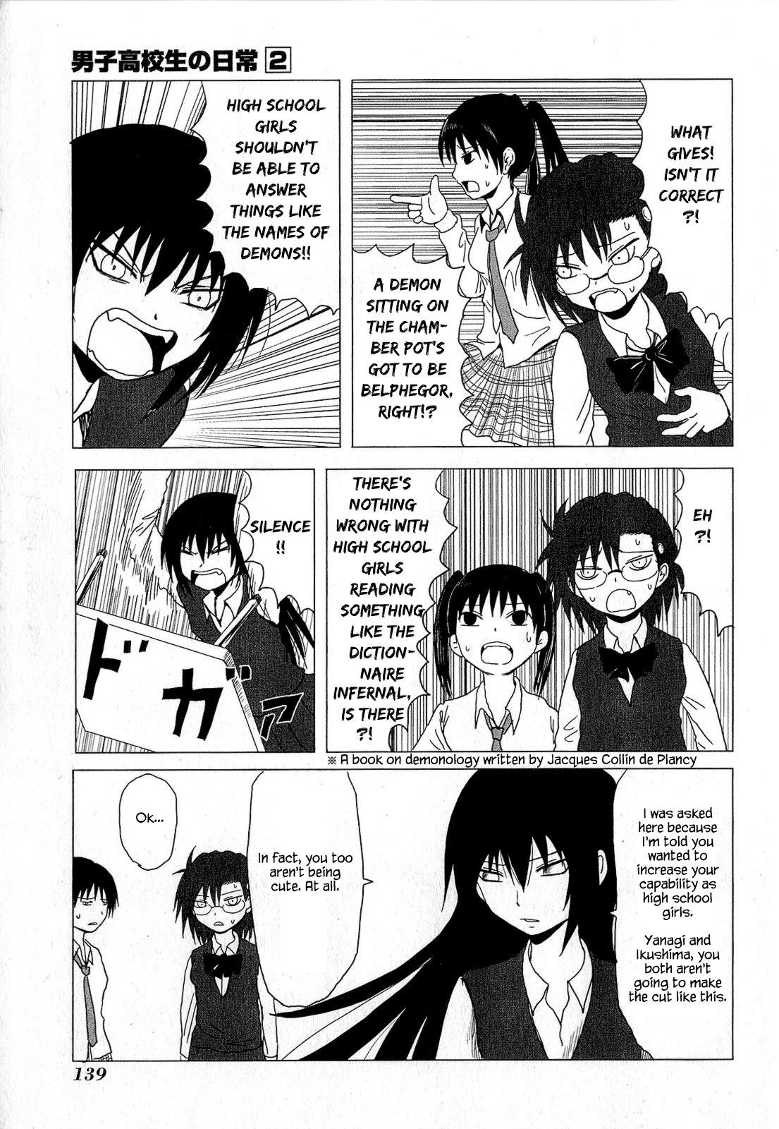 Danshi Koukousei no Nichijou Chapter 15.3 - Page 9