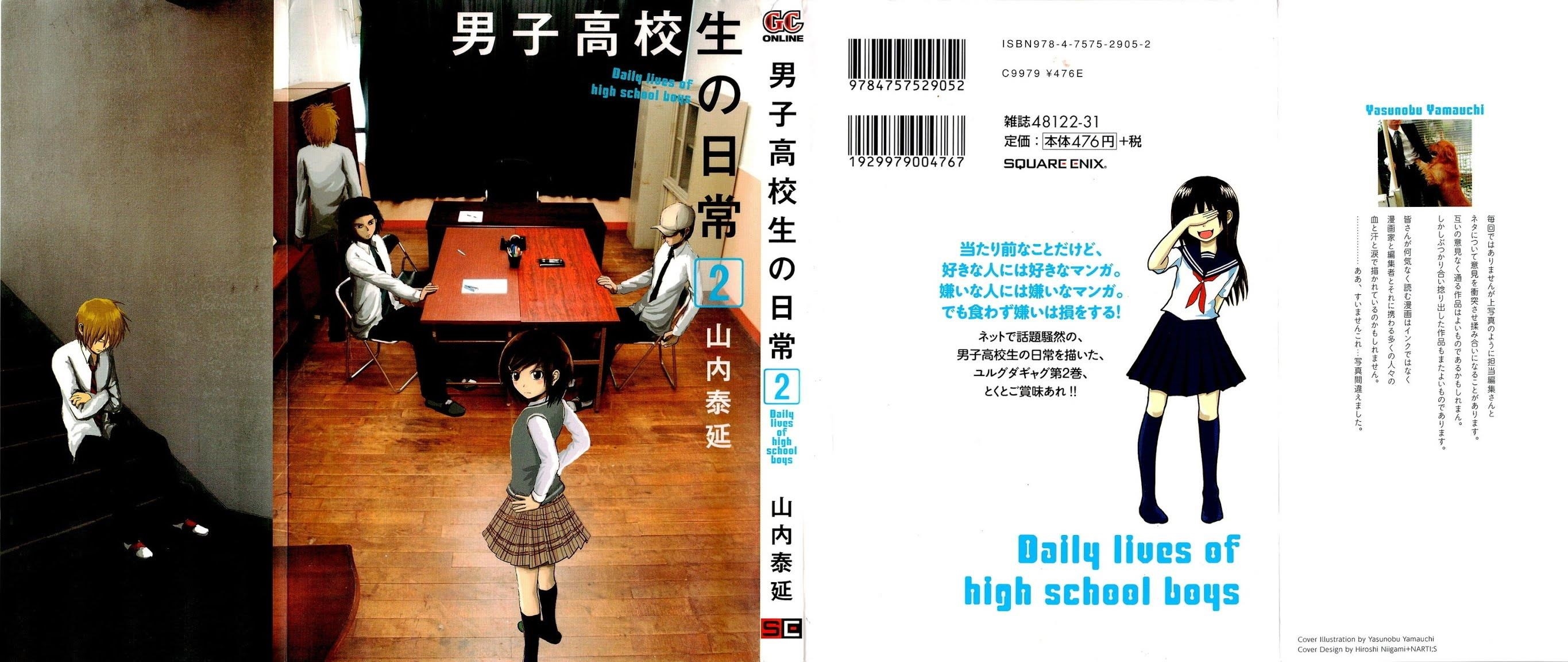 Danshi Koukousei no Nichijou Chapter 16 - Page 1