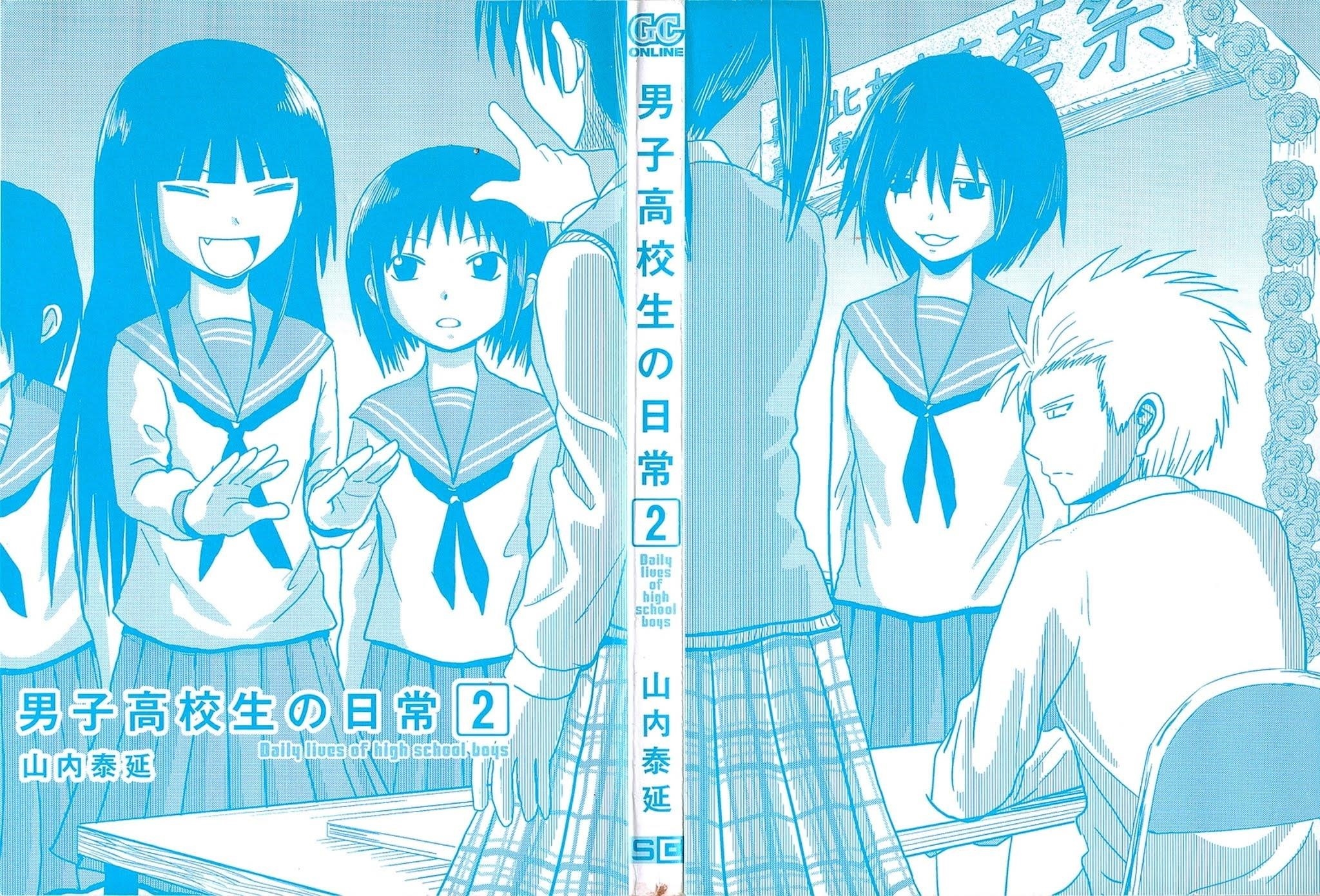 Danshi Koukousei no Nichijou Chapter 16 - Page 2